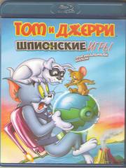 Том и Джерри Шпионские Игры (Blu-ray) Том и Джерри Шпионские Игры (Blu-ray)