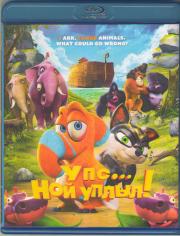 ��� ��� ����� (Blu-ray)