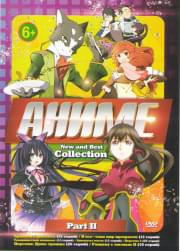 ����� New and Best Collection Part II (������� ��������� (25 �����) / � ��� ���� ��� ��������� (12 �����) / ������������ �������� (13 �����) / �������� ����� (12 �����) / ������� ���� ������ (26 �����) / ������� 4 (25 �����) / ������� � ������ II)