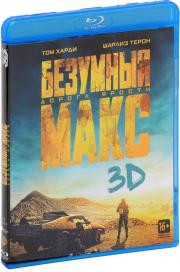     3D 2D (2 Blu-ray)