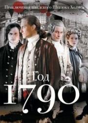  1790 (1790 ) (10 ) (4 DVD)