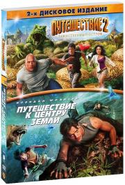 ����������� 2 ������������ ������ / ����������� � ������ ����� (2 DVD)