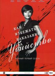 ��� �������� ��������� �� �������� 1 ����� (15 �����) (2 DVD)