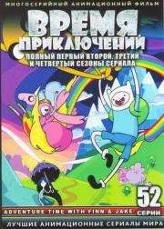 ����� ����������� (����� ����������� � ������ � �������) 1,2,3,4 ������ (52 �����) (4 DVD)