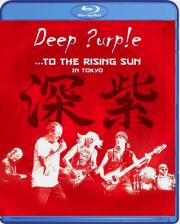 Deep Purple To The Rising Sun (In Tokyo) (Blu-ray)