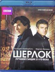 ������ 3 ����� (3 �����) (2 Blu-ray)
