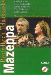 Mazeppa