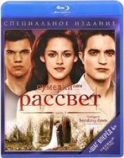 ������� ���� ������� 1 ����� (Blu-ray)