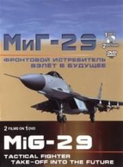 ��� 29 ����� � ������� (2 �����)