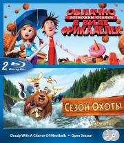 ������� �������� ������ � ���� ���������� / ����� ����� (2 Blu-ray)