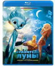 ��������� ���� (Blu-ray)