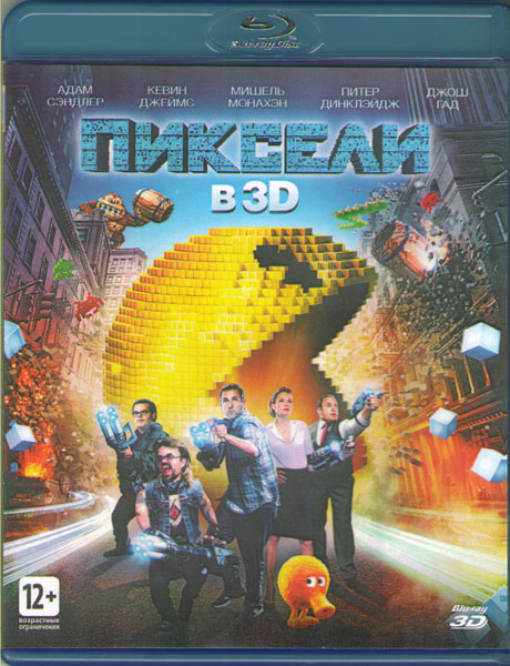 ������� 3D 2D (Blu-ray 50GB)