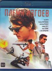 ������ ����������� ����� ������ (2 Blu-ray)