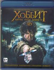 ������ ����� ���� ������� ������������ ������ 3D 2D (5 Blu-ray)