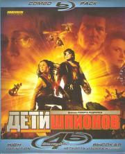 ���� ������� 1,2,3,4 (4 Blu-ray)