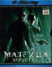 ������� �������� (3 Blu-ray)