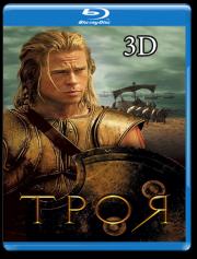 ���� 3D 2D (Blu-ray 50GB)
