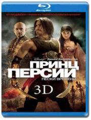     3D 2D (Blu-ray 50GB)