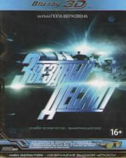 �������� ������ 3D 2D (Blu-ray 50GB)