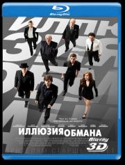 ������� ������ 3D 2D (Blu-ray 50GB)