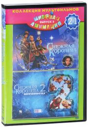 ������� �������� / ������� �������� 2 ������������� (2 DVD)