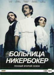�������� ���������� 2 ����� (10 �����) (2 DVD)