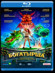 ��������� (Blu-ray)