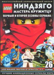 LEGO �������� ������� �������� �� 1,2 ������ (26 �����)