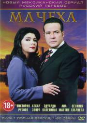 ������ (120 �����) (2 DVD)