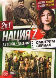 ����� Z 1,2 ������ (28 �����)