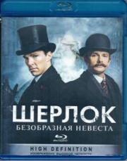 ������ ����������� ������� (Blu-ray)