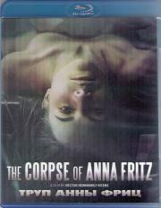 Труп Анны Фриц (Blu-ray)