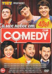 ����� ����� �� Comedy Club 40�1 (����� Comedy Club 31 ������ / Comedy ����� ��������� ����� 25-30 ������� / Comedy Woman 3 �������)