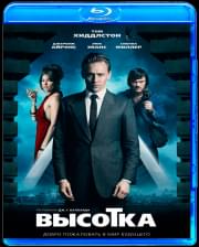������� (Blu-ray)