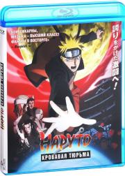 ������ 8 ����� �������� ������ (Blu-ray)