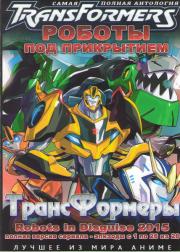 ������������ ������ ��� ���������� 1 ����� (26 �����) (2 DVD)