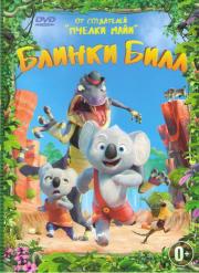 ������ ���� (����������� ������ ����) (Blu-ray)