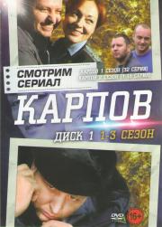 ������ 1,2,3 ������ (94 �����) (2 DVD)