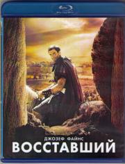 ����������� ������ (����������) (Blu-ray)