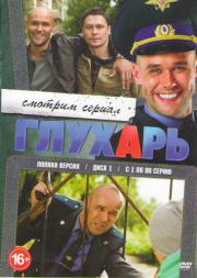 ������� 1,2,3 ������ (160 �����) (2 DVD)