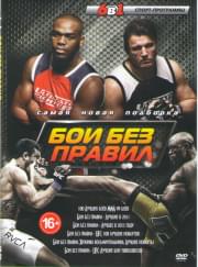       (100    99  /      2011 /      2012  /    UFC 100   /        /    UFC  )