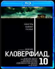  10 (Blu-ray)