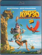      3D 2D (Blu-ray)