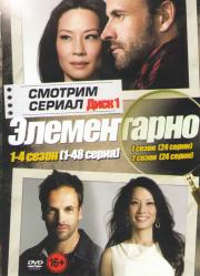 ����������� 1,2,3,4 ������ (96 �����) (2 DVD)