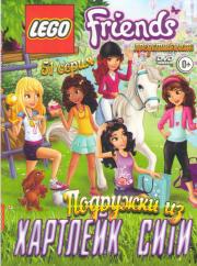 LEGO �������� �� �������� ���� (51 �����)