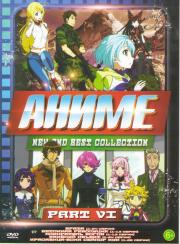 ����� New and Best Collection Part VI (����� (24 �����) / �������� ��������� (13 �����) / ���������� ����� (13 �����) / ������� ������ (24 �����) / ��������� ���� ������ ��� (26 �����))