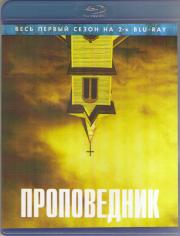 ����������� 1 ����� (10 �����) (2 Blu-ray)