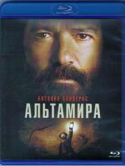 Альтамира (Blu-ray)