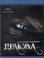 ������� (Blu-ray)