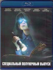 ����������� ���������� ������ (Blu-ray)